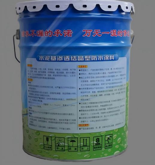 兴隆水泥基渗透结晶防水涂料