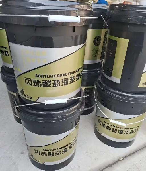 兴隆丙烯酸盐灌浆料